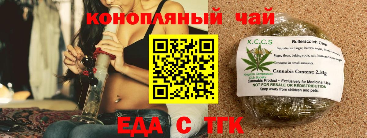Canna-Cookies марихуана  Вход с VPN  Ухта 