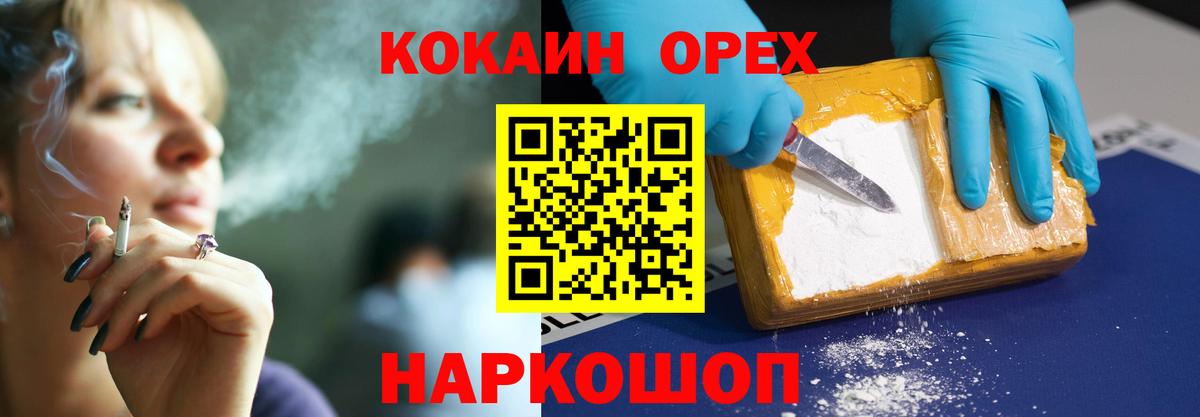 Cocaine 98% Ухта