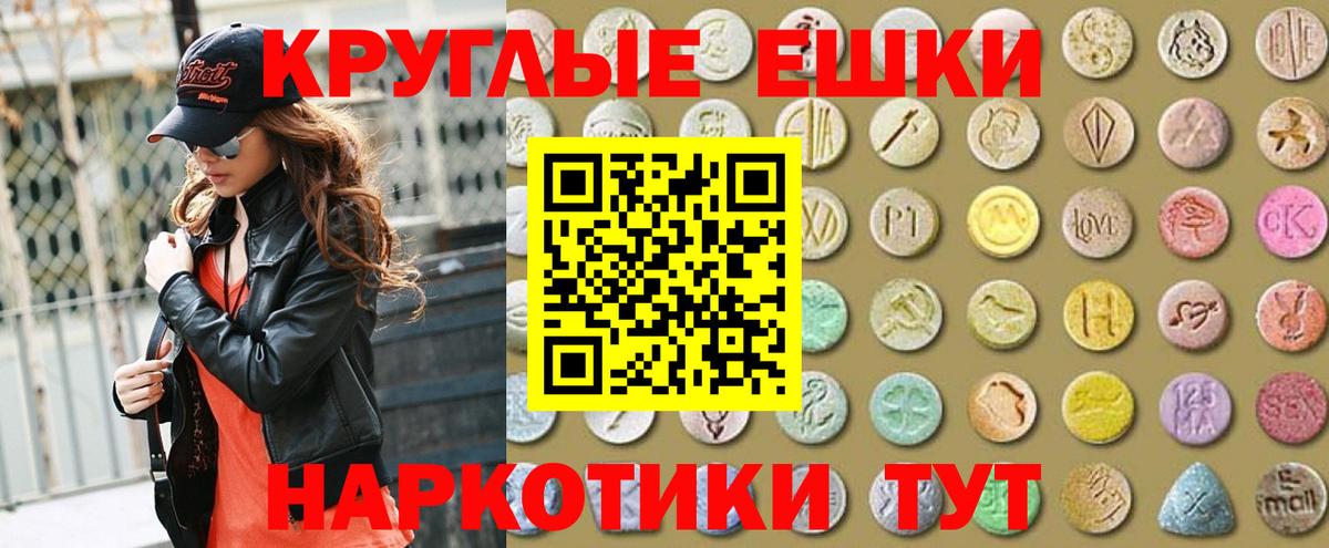 Ecstasy диски  Ecstasy таблы  Ecstasy  Ухта  Вход с VPN 