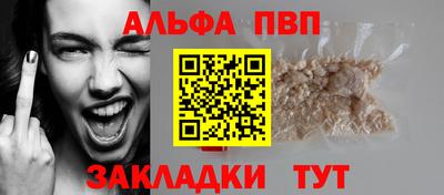 гашик Ирбит