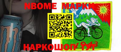 гашик Ирбит