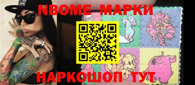 гашик Ирбит