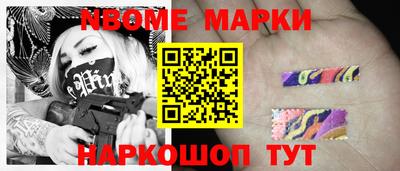 метадон Ипатово
