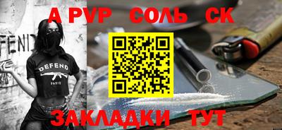 гашик Ирбит