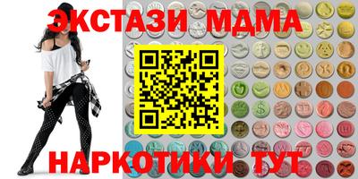 гашик Ирбит