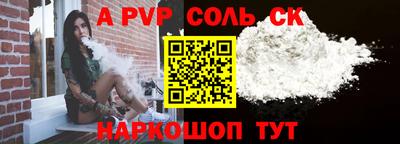 гашик Ирбит