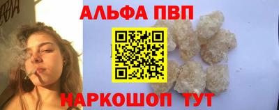гашик Ирбит