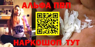 гашик Ирбит