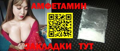 гашик Ирбит