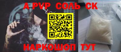 метадон Ипатово