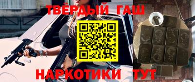 гашик Ирбит