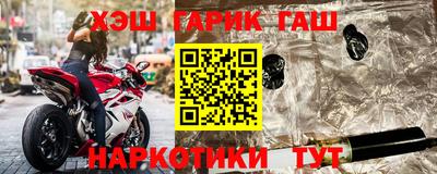 метадон Ипатово