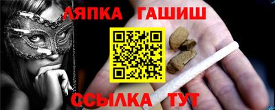 гашик Ирбит
