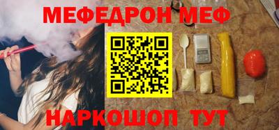 метадон Ипатово