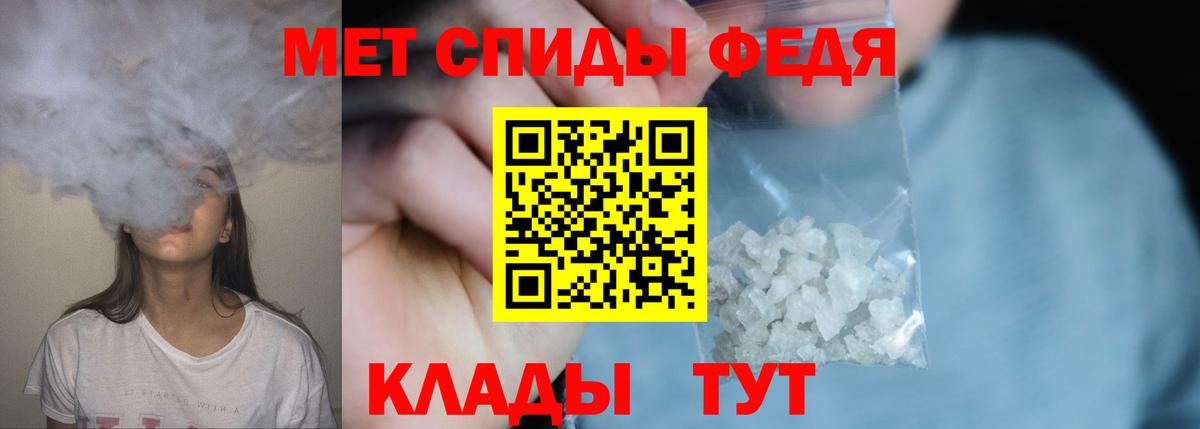 МЕТАМФЕТАМИН винт Ухта