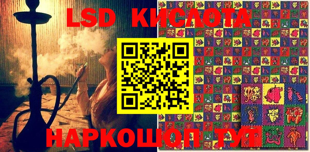 магазин  наркотиков  Марки NBOMe 1,8мг  Вход с VPN  Ухта  Марки NBOMe 