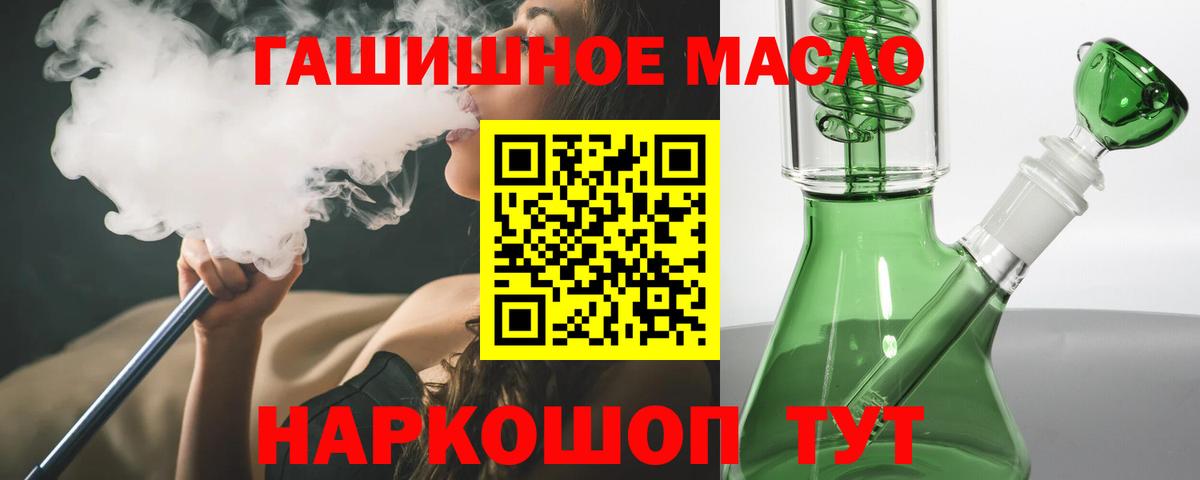 Дистиллят ТГК жижа  Вход с VPN  Ухта 
