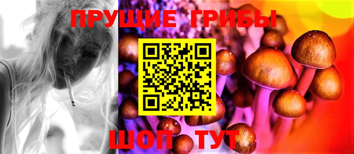Галлюциногенные грибы мицелий Ухта