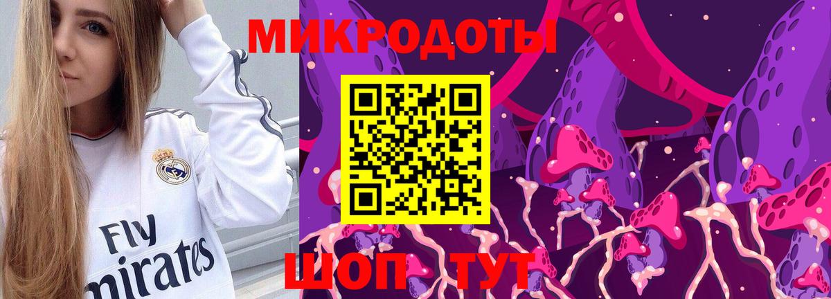 Псилоцибиновые грибы Cubensis  Галлюциногенные грибы GOLDEN TEACHER  Вход с VPN  как найти закладки  Ухта 