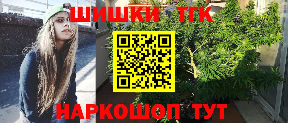 Конопля LSD WEED Ухта