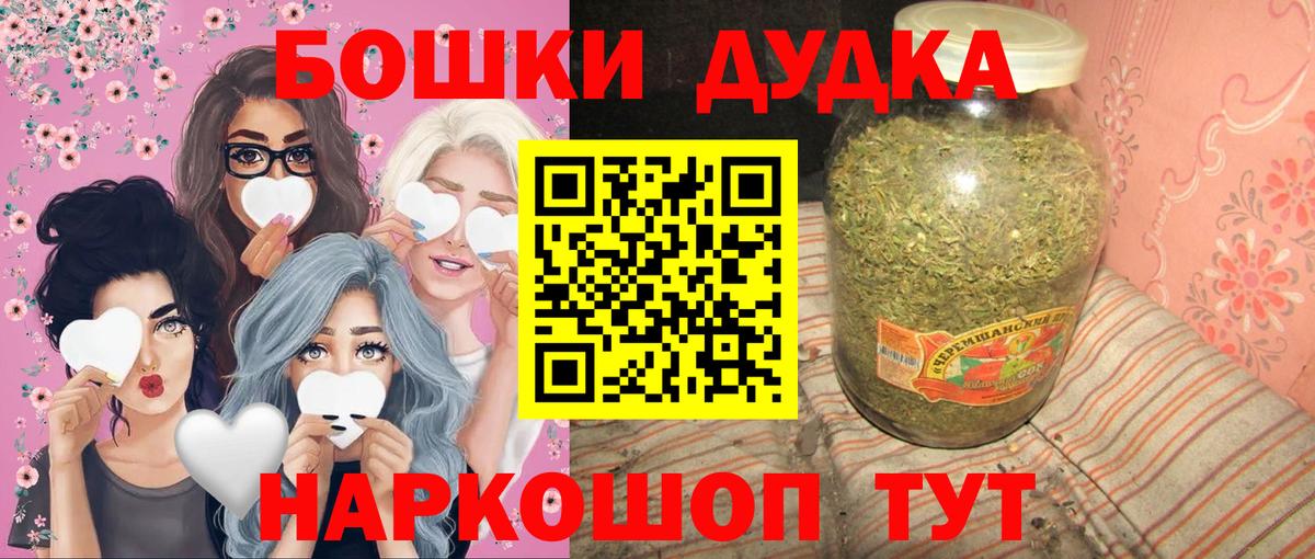 Марихуана AK-47  Вход с VPN  Бошки Шишки гибрид  Ухта  Конопля гибрид  Марихуана семена 